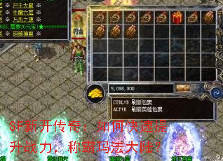 SF�¿����棺��ο�������ս�����ư��귨��½��