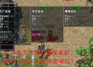 1.76��Ҵ��湫��������淨��ɢ����ο�������