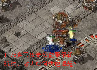 1.76��Ҵ��湫��������淨��ɢ����ο�������