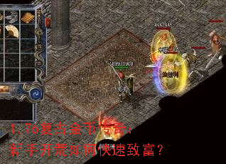 1.76���Ž�Ҵ��棺���ֿ�����ο����¸���