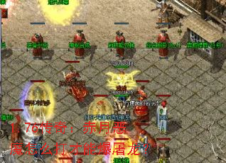 1.76���棺���¶�ħ��ô����ܱ�������