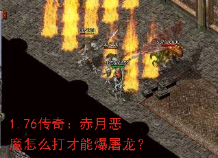 1.76���棺���¶�ħ��ô����ܱ�������