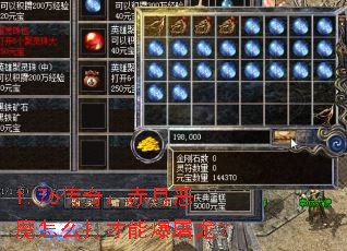 1.76���棺���¶�ħ��ô����ܱ�������