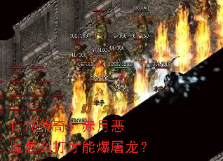 1.76���棺���¶�ħ��ô����ܱ�������