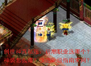 �������˽��������ְҵѡ�ĸ�����װ��ô������������ָ�����ʣ�