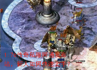 1.76����˽����ͨ����վ��������ο������֣�