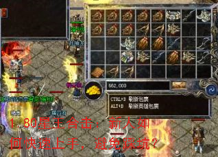 1.80�����ϻ���������ο������֣�����ȿӣ�