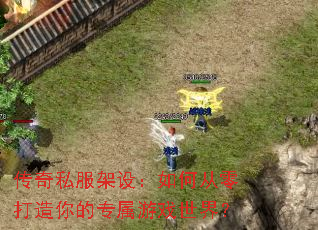 ����˽�����裺��δ���������ר����Ϸ���磿