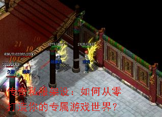 ����˽�����裺��δ���������ר����Ϸ���磿