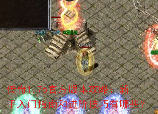 ����1.76�ٷ��汾���ԣ���������ָ�Ϻͽ��׼�������Щ��