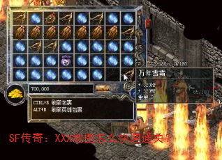 SF���棺XXX��ͼ��ô����ͨ�أ�