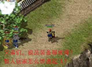 �ֵ��ǣ���Ʒװ�����ﱬ��ɢ�������ô������ɣ�