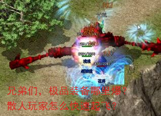 �ֵ��ǣ���Ʒװ�����ﱬ��ɢ�������ô������ɣ�