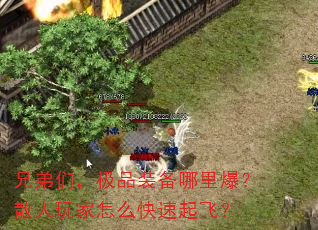 �ֵ��ǣ���Ʒװ�����ﱬ��ɢ�������ô������ɣ�