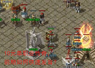 10Ԫ��ְҵ���棬ǰ����ο��ٷ�����