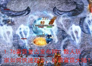 1.76�������ŷ�������ɢ�������ο����𲽣��ư�������½��