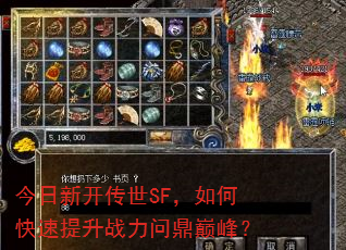 �����¿�����SF����ο�������ս���ʶ��۷壿