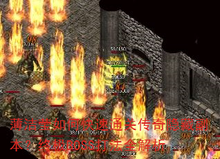 ����Ө��ο���ͨ�ش������ظ������ռ�BOSS��ȫ����