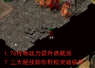 1.76����ս��������ƿ���������ؼ���������ͻ�Ƽ���