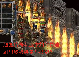 ���䴫��˽������ο���ˢ���ռ�װ���뼼�ܣ�