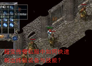 ���䴫��˽������ο���ˢ���ռ�װ���뼼�ܣ�