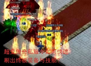 ���䴫��˽������ο���ˢ���ռ�װ���뼼�ܣ�