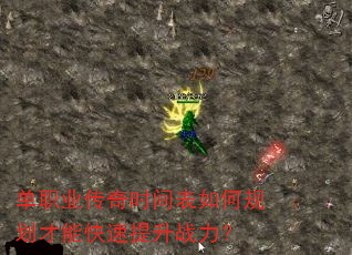 ��ְҵ����ʱ�����ι滮���ܿ�������ս����
