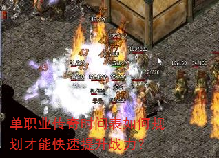 ��ְҵ����ʱ�����ι滮���ܿ�������ս����