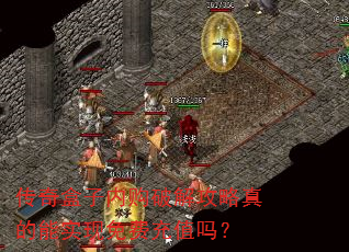 ��������ڹ��ƽ⹥�������ʵ����ѳ�ֵ��