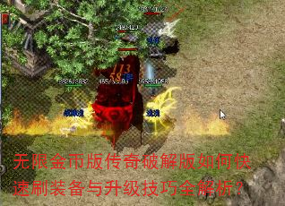 ���޽�Ұ洫���ƽ����ο���ˢװ������������ȫ������