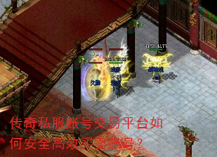 ����˽���˺Ž���ƽ̨��ΰ�ȫ��Ч�����˺ţ�
