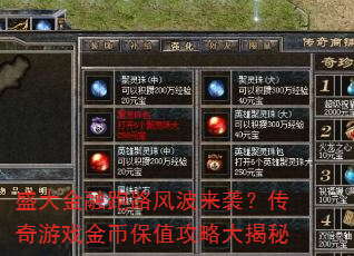 ʢ�������·�粨��Ϯ��������Ϸ��ұ�ֵ���Դ����