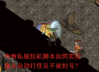 ����˽���һ��ű����ʵ���ȶ��Զ�����Ҳ�����ţ�