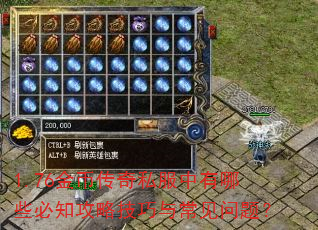 1.76��Ҵ���˽��������Щ��֪���Լ����볣�����⣿