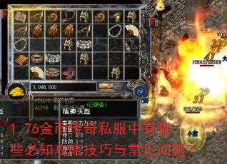 1.76��Ҵ���˽��������Щ��֪���Լ����볣�����⣿