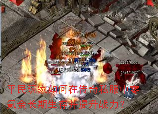 ƽ���������ڴ���˽������봽������沢����ս����