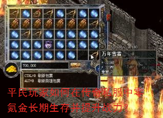 ƽ���������ڴ���˽������봽������沢����ս����