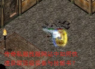 ����˽���ҷ���վ����ο��ٻ�ȡ����װ���뼼���飿