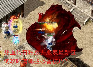 ��Ѫ����˽�����������²�ѯ��������Щ�ر����ɣ�