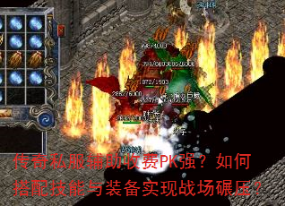 ����˽�������շ�PKǿ����δ��似����װ��ʵ��ս����ѹ��