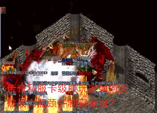 ����˽��������������ͻ��ս��ƿ�����ư�ȫ����