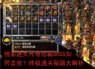 ������ʧ��������BOSS��λ��ܣ��ռ�ͨ���ؼ������