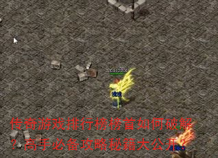 ������Ϸ���а��������ƽ⣿���ֱر������ؼ��󹫿���