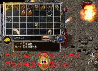 ��Ѿ��䴫��˽�����غ���ο����������ȡװ����