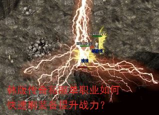���洫��˽����ְҵ��ο���ˢװ������ս����