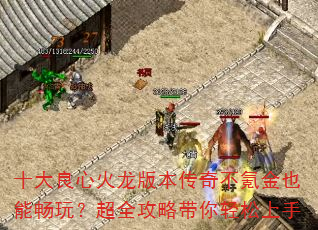 ʮ�����Ļ����汾���治봽�Ҳ�ܳ��棿��ȫ���Դ�����������