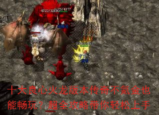 ʮ�����Ļ����汾���治봽�Ҳ�ܳ��棿��ȫ���Դ�����������