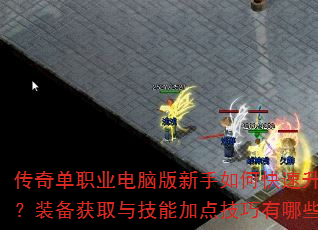 ���浥ְҵ���԰�������ο���������װ����ȡ�뼼�ܼӵ㼼������Щ��