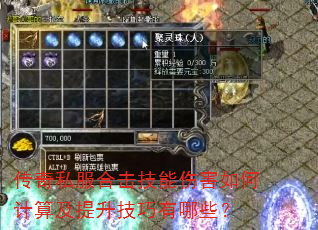 ����˽���ϻ������˺���μ��㼰������������Щ��