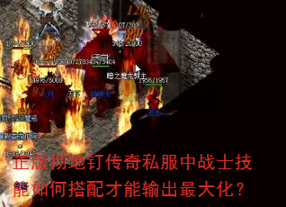 ���泹�ض�����˽����սʿ������δ�����������󻯣�